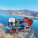 달콤별콤