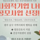 주식회사 빛서비스
