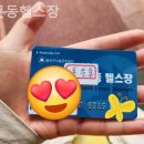 도원동주민센터 | 도원동헬스장 용문동헬스장 헬스장 샤워실 있는 곳