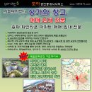 모아공인중개사사무소 이미지