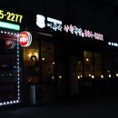 이동국상황족발