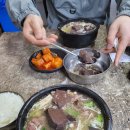 수원 유치회관 해장국...와~ 이미지