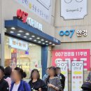 배방초등학교후문 ~ 광명교회 | 남대문안경 007안경원 저렴한 난시 맞춤 안경 후기
