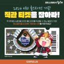 갓독 & 파스타 이미지