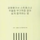 테헤란씨씨