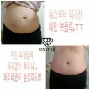 유스템 네이버블로그