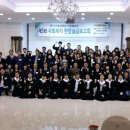 사회복지현장실습 이미지