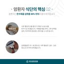 민들레한방병원 이미지