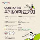 서울반려동물