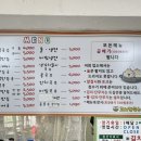 고시칼국수 이미지