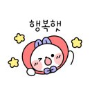 레인보우 크러스트 이미지