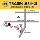 TB휘트니스 이미지