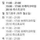 해녀상경