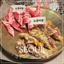 진가네장터국수 | 금호동술집 고기에 진심이신 사장님의 경성갈비 금호동본점