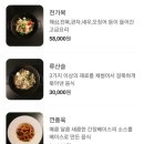 청요릿집 이미지
