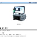 태원테크
