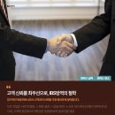 K시흥방역