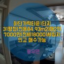 하단동109 이미지