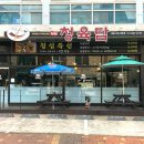 청육담 이미지