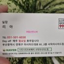 나인프로헤어 이미지