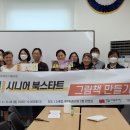 소흘도서관 이미지