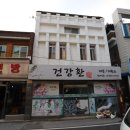 인화동-27 이미지