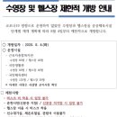 춘천시근로자종합복지관 이미지