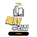 한국교원대부설초교 이미지