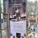 직영점 이미지