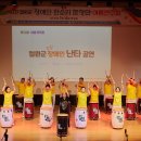 [미담] "그럼, 믿지~"라는 그 한마디... (주)미미 조인주 회장님의 끝없는 철원 사랑 이미지