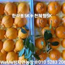 방자농장 이미지