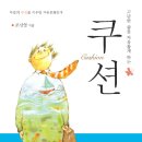 P&J발전소 네이버블로그