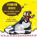 신발프라자 이미지