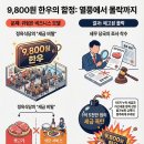한우나라정육식당