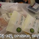 초록마을 김해삼계점