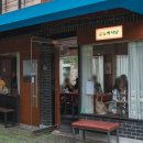 동백식당 이미지