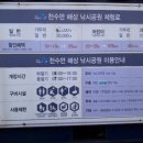 수룡농장 이미지