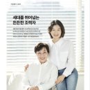 빈틈없이 알찬 3월을 보내고 따뜻한 봄 4월을 맞이하며