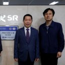 SR시스템