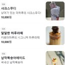 GR(담양군)-[담순로]-하-1 | [담양 카페] 광주에서 가까운 담양에 위치한 아쿠아리움 카페 더하루/ 내돈내산 후기 / 키즈케어존