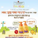 키즈펀펀