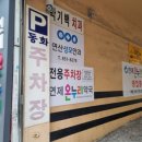 부산밀면(연산동2) 이미지