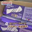 사람냄새 | 행주냄새 고민이었던 사람이 써본 크리넥스 위생행주 솔직 후기