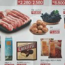 노브랜드 양주덕정점