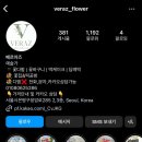 베르아즈 이미지
