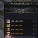 5677 | [로아일기📝-28] 나도 이젠 슬라결