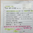 창원병원 재활치료실 방문기