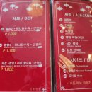 금호반점 - 거창군 시장길 54 | 금호반점