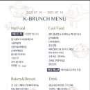 오정구 까치로20번길 13-7 이미지