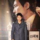 주인포차